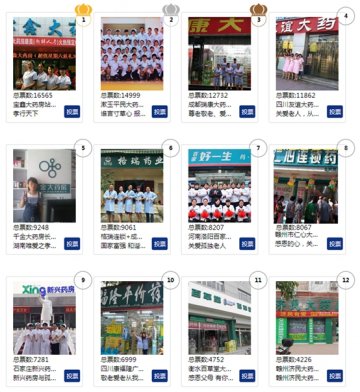 金点子初露锋芒，“赢在孝道”志在必得