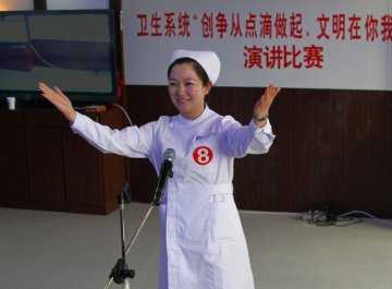 淮北卫生系统举办“文明在你我身边”演讲比赛