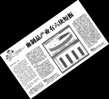 “双赢”是这样达成的