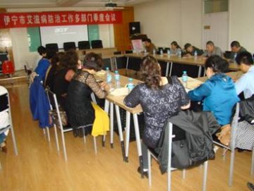 新疆伊宁市召开艾滋病防治工作多部门季度例会