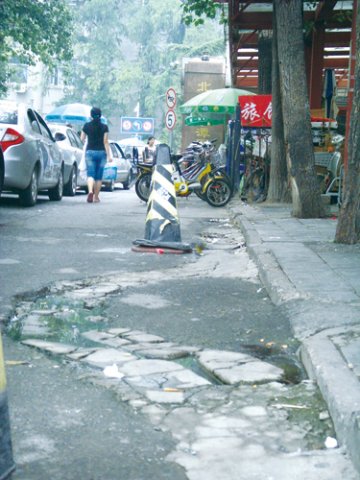 坑坑洼洼十几年