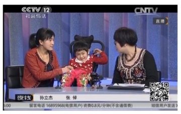 央视《夜线》专访小张倬--红火米线店背后的故事