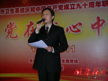 北京市卫生系统“党在我心中”宣讲团参加全市宣讲比赛