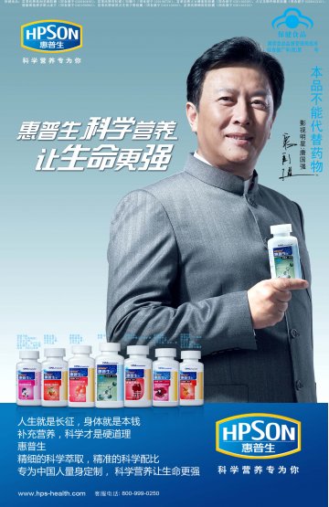 大宝龙牌钙维软胶囊等官方高清创意广告(桂食健广审(文)第2011110015号)
