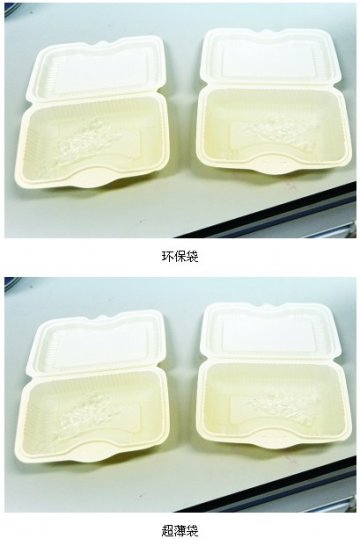 薄薄的塑料袋看着挺白，能装包子？