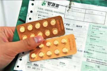 新型毒品冒称保健品在淘宝网上叫卖 毒贩子日赚2万