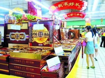 “营养”月饼没有滋补效果 市民勿盲目跟风购买