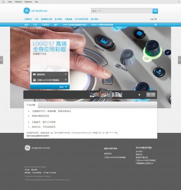 彩色超声诊断仪-官方高清创意广告(沪医械广审(文)第2014070551号)