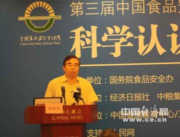 毛群安：食品安全报道必须严谨 将建媒体黑名单
