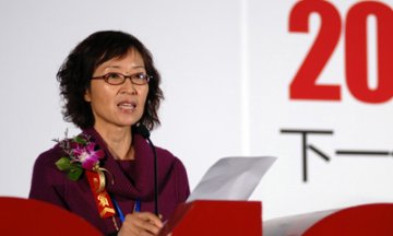 高峰论坛暨杂志创刊十周年盛典闭幕