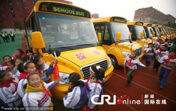 南京安全校车启用 耗资3000万