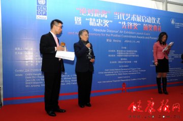 记北京佑安医院感染科主任徐莲芝