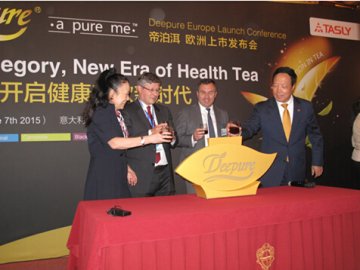 天士力帝泊洱普洱茶珍正式登陆欧洲