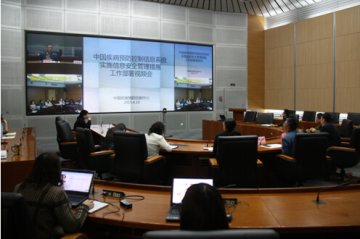 僵化用户规范管理，深化信息安全意识