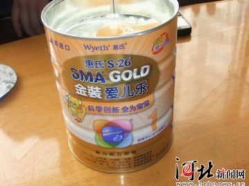北国超市售惠氏奶粉生虫 婴儿食后肠胃炎