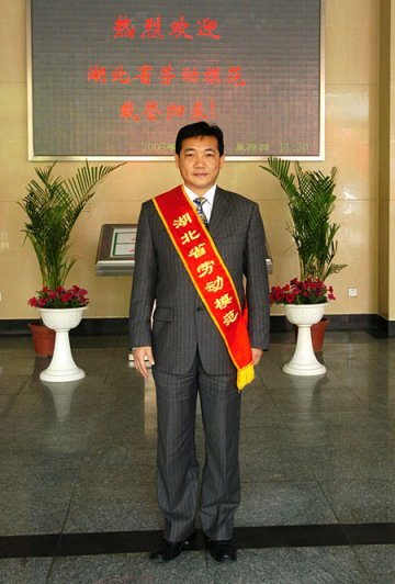 余明华：与安琪纽特共同成长的省劳模