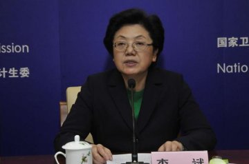 国家卫生计生委党组迅速传达学习中央经济工作会议和中央城镇化工作会议精神