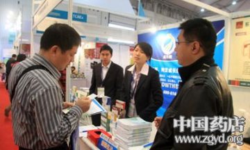 全球首家药品交易所年内挂牌