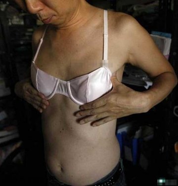 戴男士胸罩