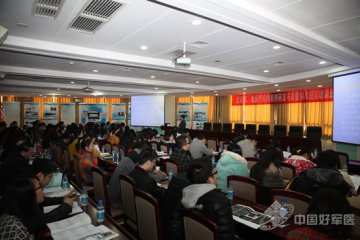 空军总医院药学部举办“2014北京军地医疗机构制剂研发与质量标准提高培训班”
