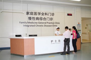 港大深圳医院模式助推深圳医改