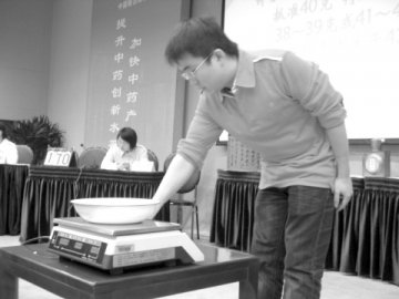 亮出你的绝活：中药“一抓准”
