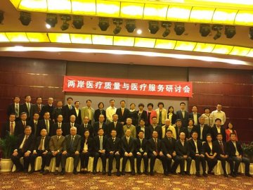 台湾医学中心院长团参访云南