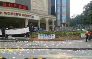 广州近百人持砖头木棒打砸医院
