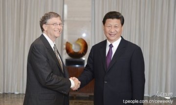 习近平会见美国盖茨基金会主席