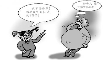 生二孩，如何过老大心理关