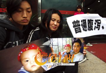 半岁男婴因腹泻丧命？32名亲属拉横幅讨说法