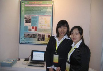 我校学生李倩、张燕芳获“挑战杯”全国大学生课外学术科技作品竞赛一等奖