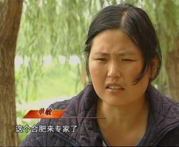 患者得普通炎症医院却将其子宫切除