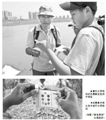 水环境信息传播待加强