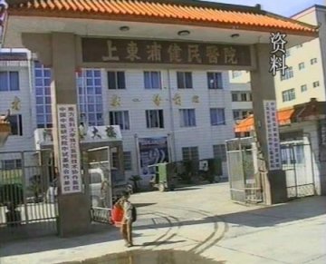 广东汕头部分医疗机构公开无证行医