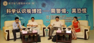 中国离埃博拉有多远：人之间长期流行几无可能