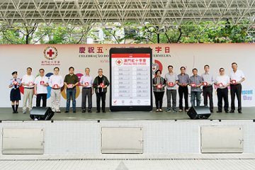 推出手机应用程序“红十字急救百科” 澳红会庆祝世界红十字日