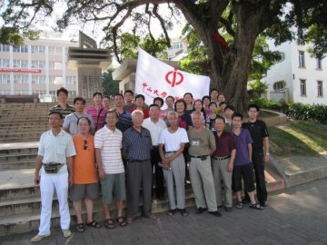 探寻历史的足迹：附属一院行政一支部参观乐昌市档案馆及中山医学院旧址