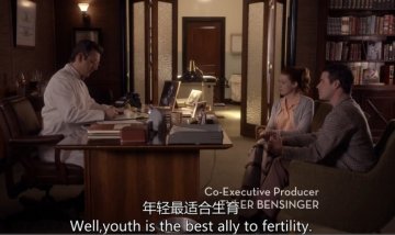 揭秘男人黄金育龄