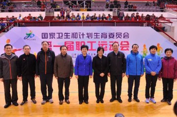 运动演绎精彩 同圆健康梦想