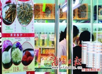 国务院食安办要求全面加强保健食品质量安全监管