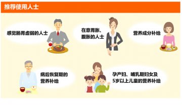赴日游再创新高 四大金刚又添一员