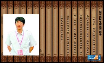 2012健康年鉴：十大值得铭记的健康事