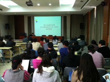 寄生虫病所召开推进党务公开工作动员大会