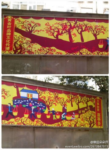 郑州市文化路62号院_户外_黄金叶