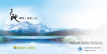 康富来牌虫草王胶囊等官方高清创意广告(粤食健广审(文)第2011120338号)