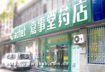 北京嘉事堂有神秘夜市