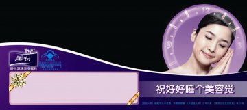 碧生源牌美安颗粒官方高清创意广告(京食健广审(文)第2012040090号)
