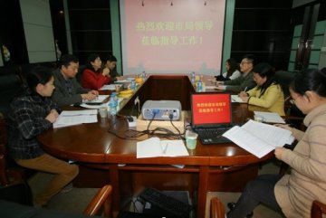 市局副局长钟广静到市药品不良反应监测中心调研