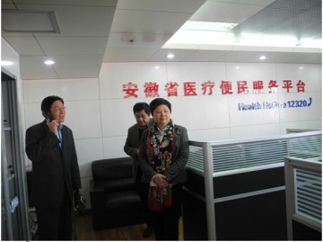 中心党委书记梁东明等一行赴安徽调研12320卫生热线工作